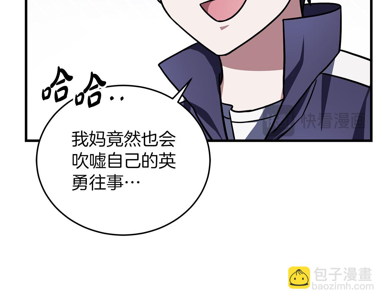 第56话 家教第一课75