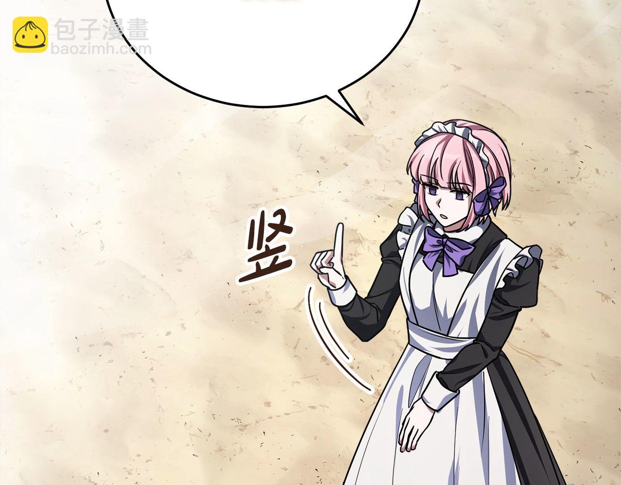 第56话 家教第一课77