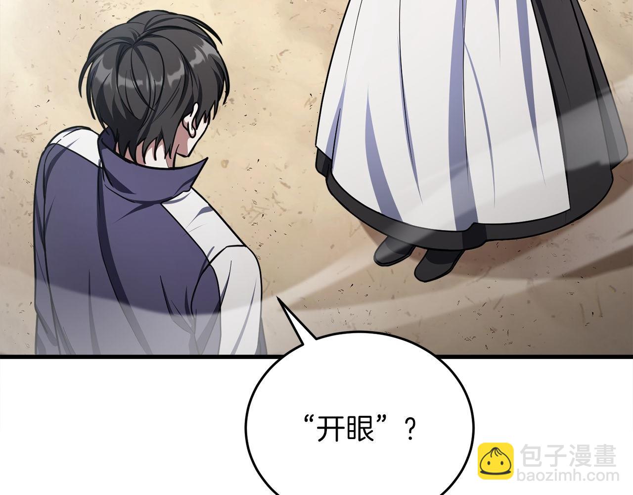 第56话 家教第一课78
