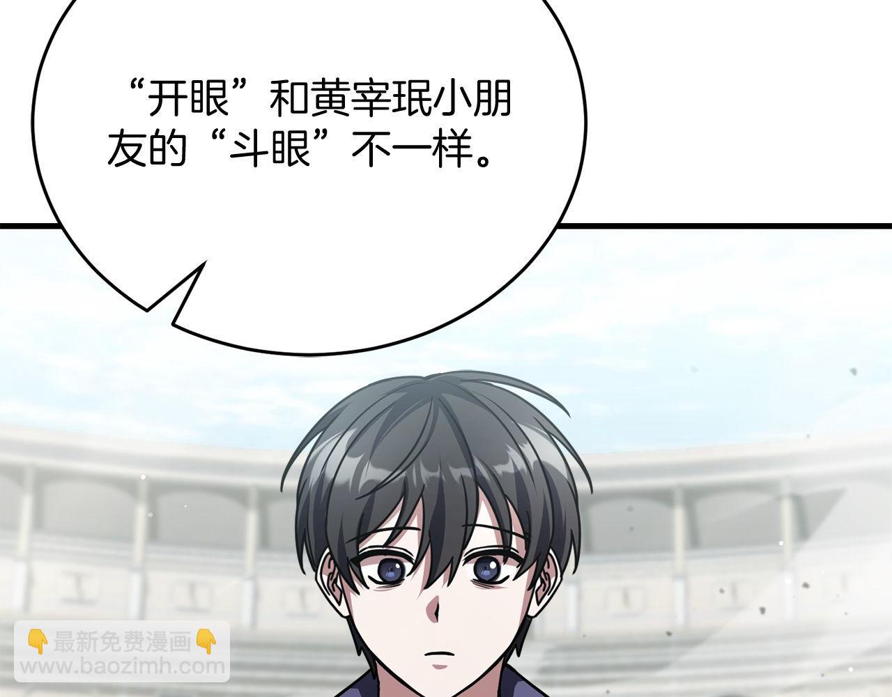 第56话 家教第一课81