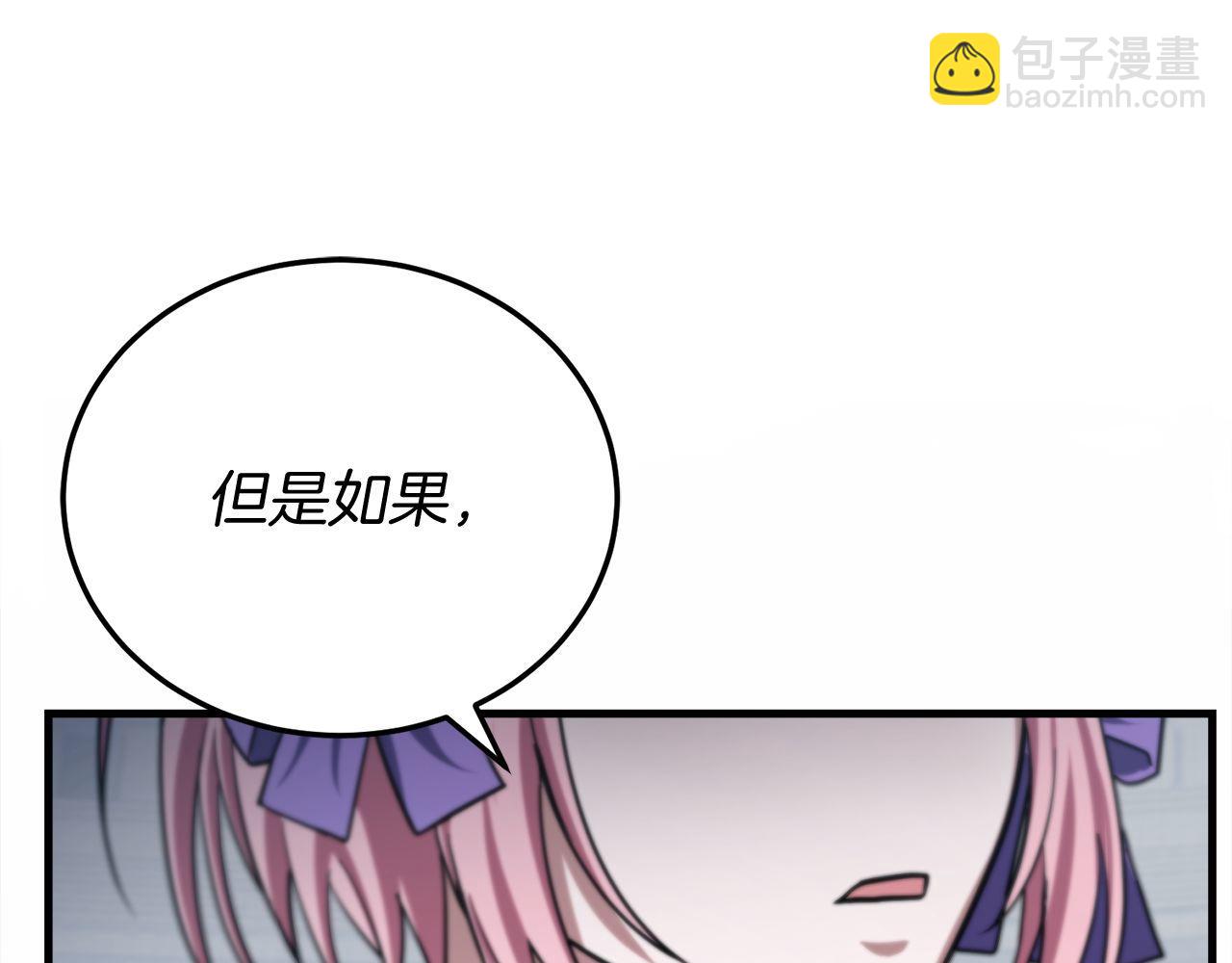第56话 家教第一课85