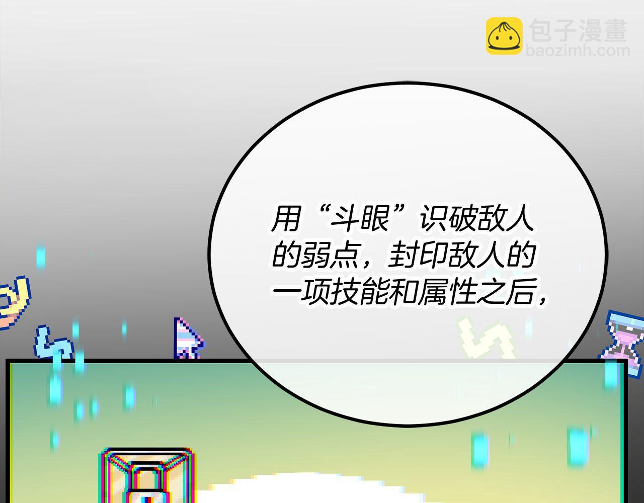 第56话 家教第一课87