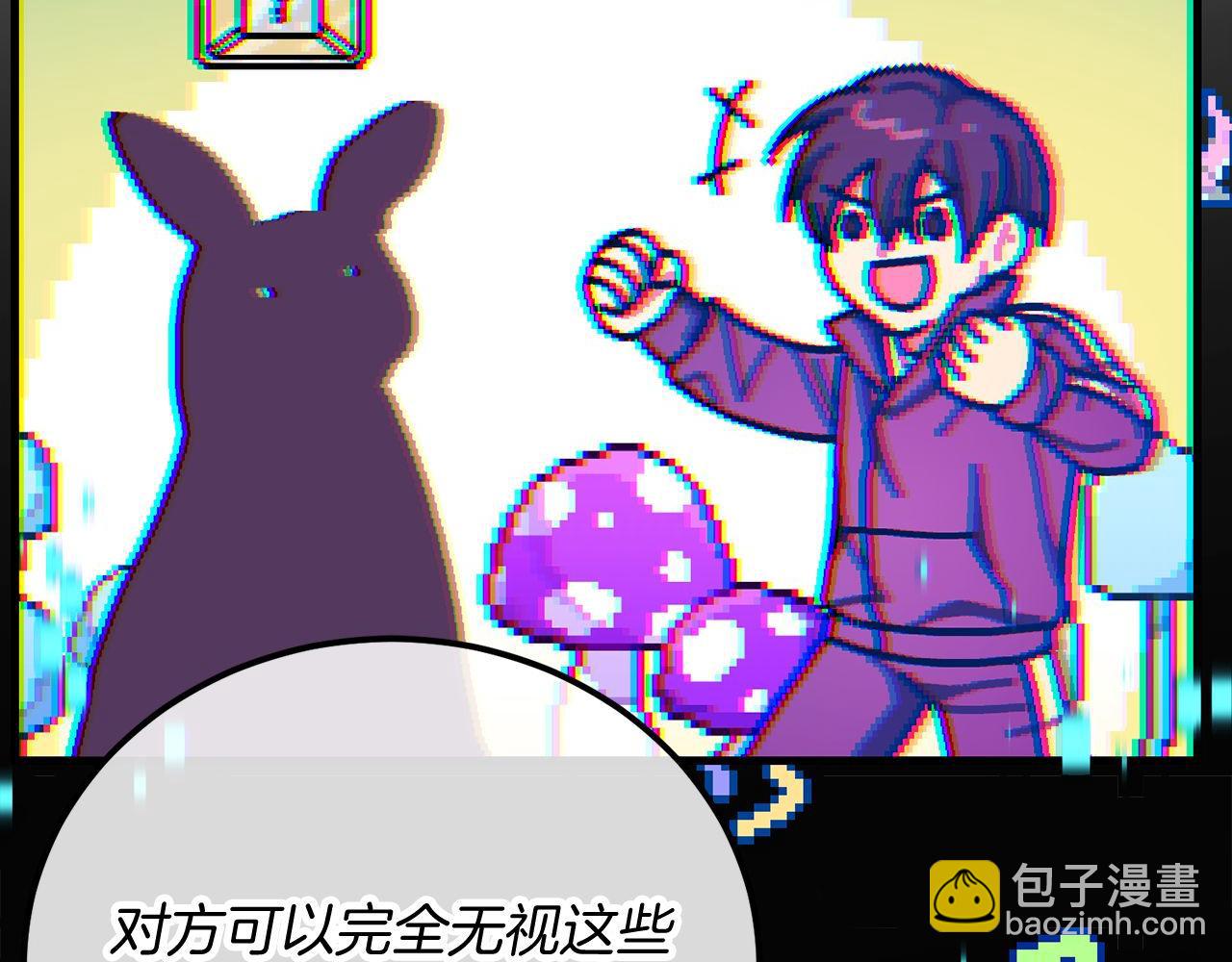 第56话 家教第一课88