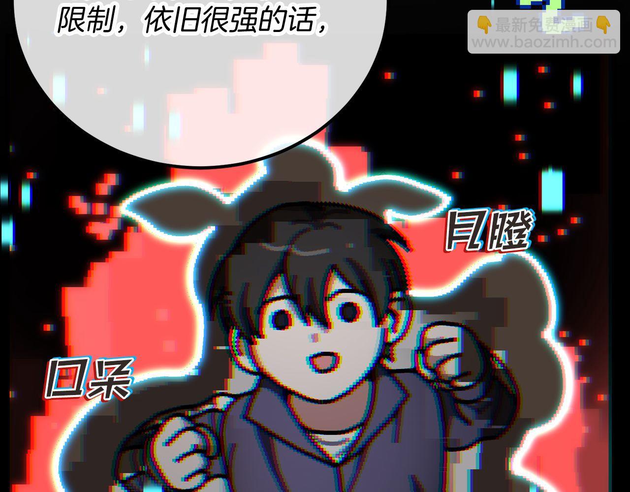 第56话 家教第一课89