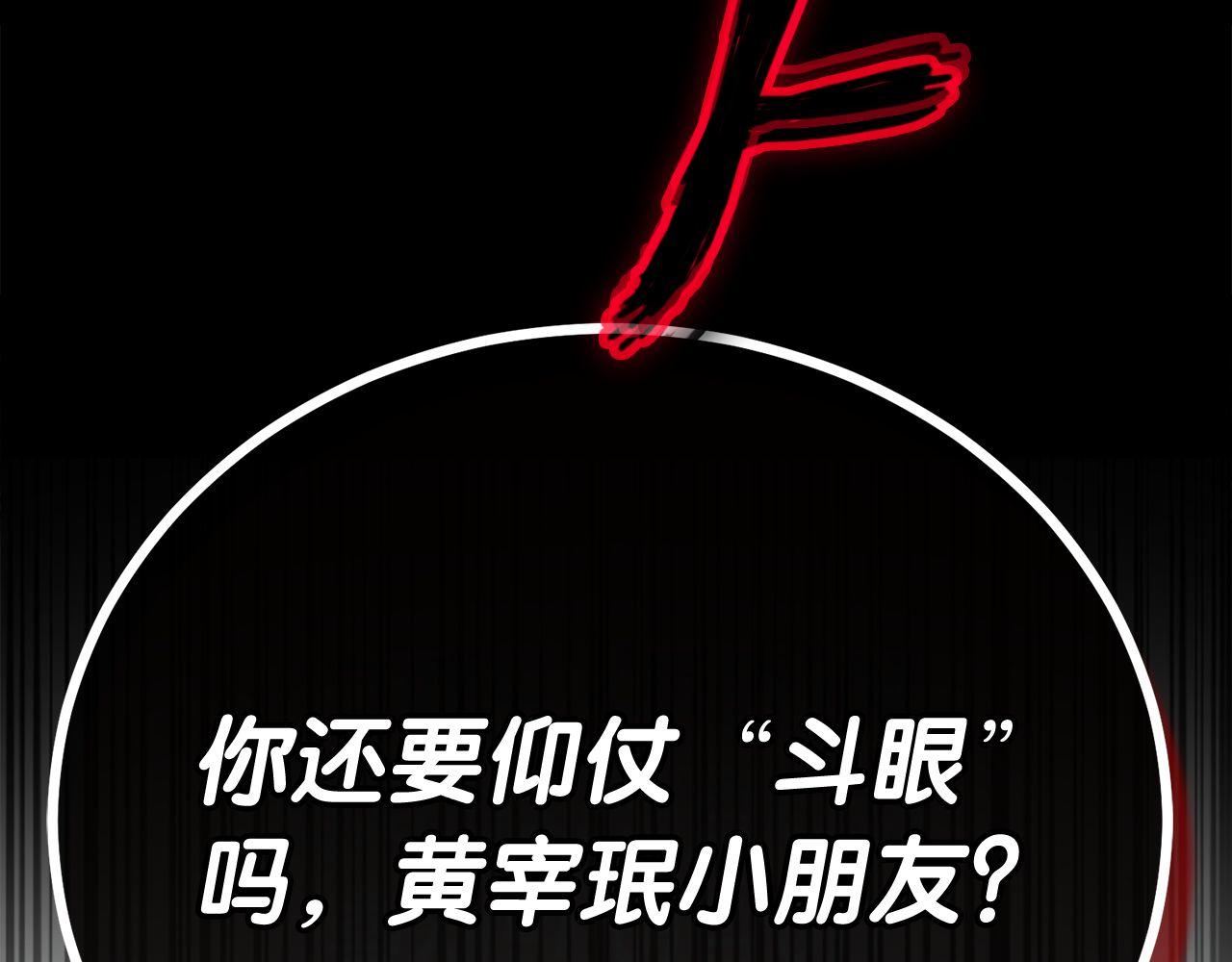 第56话 家教第一课95