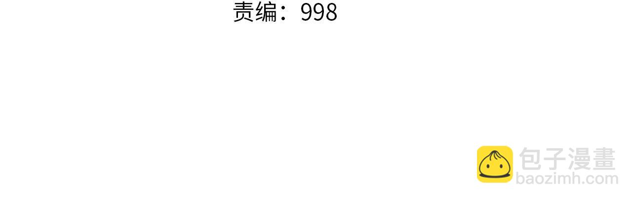 第61话 魔塔之主的礼物116