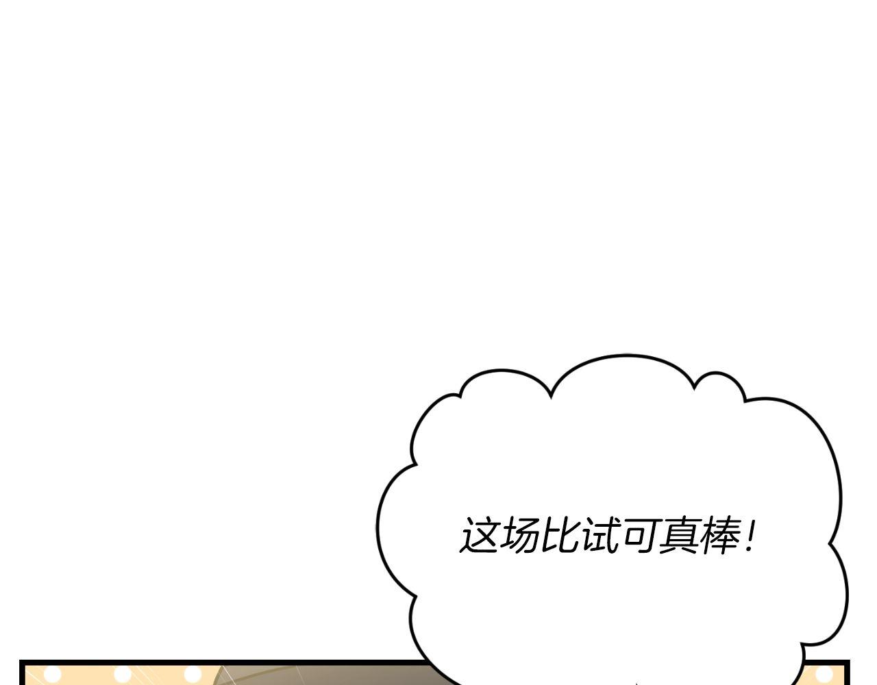 第61话 魔塔之主的礼物121