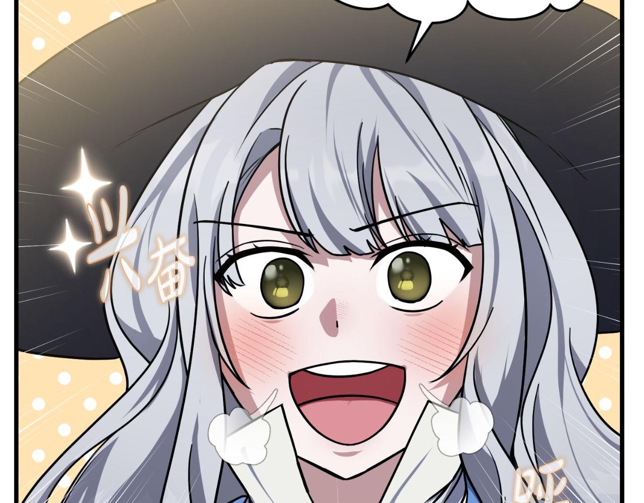 第61话 魔塔之主的礼物122