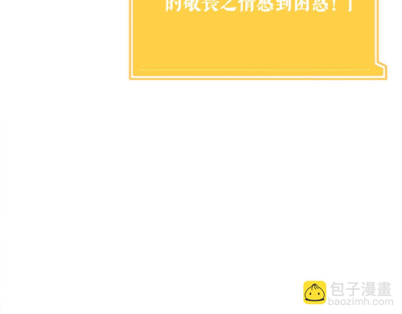 第61话 魔塔之主的礼物139
