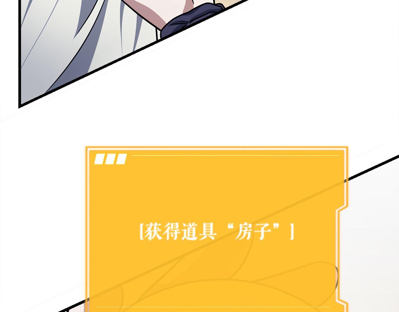 第61话 魔塔之主的礼物163