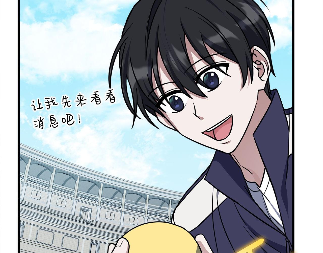 第61话 魔塔之主的礼物187