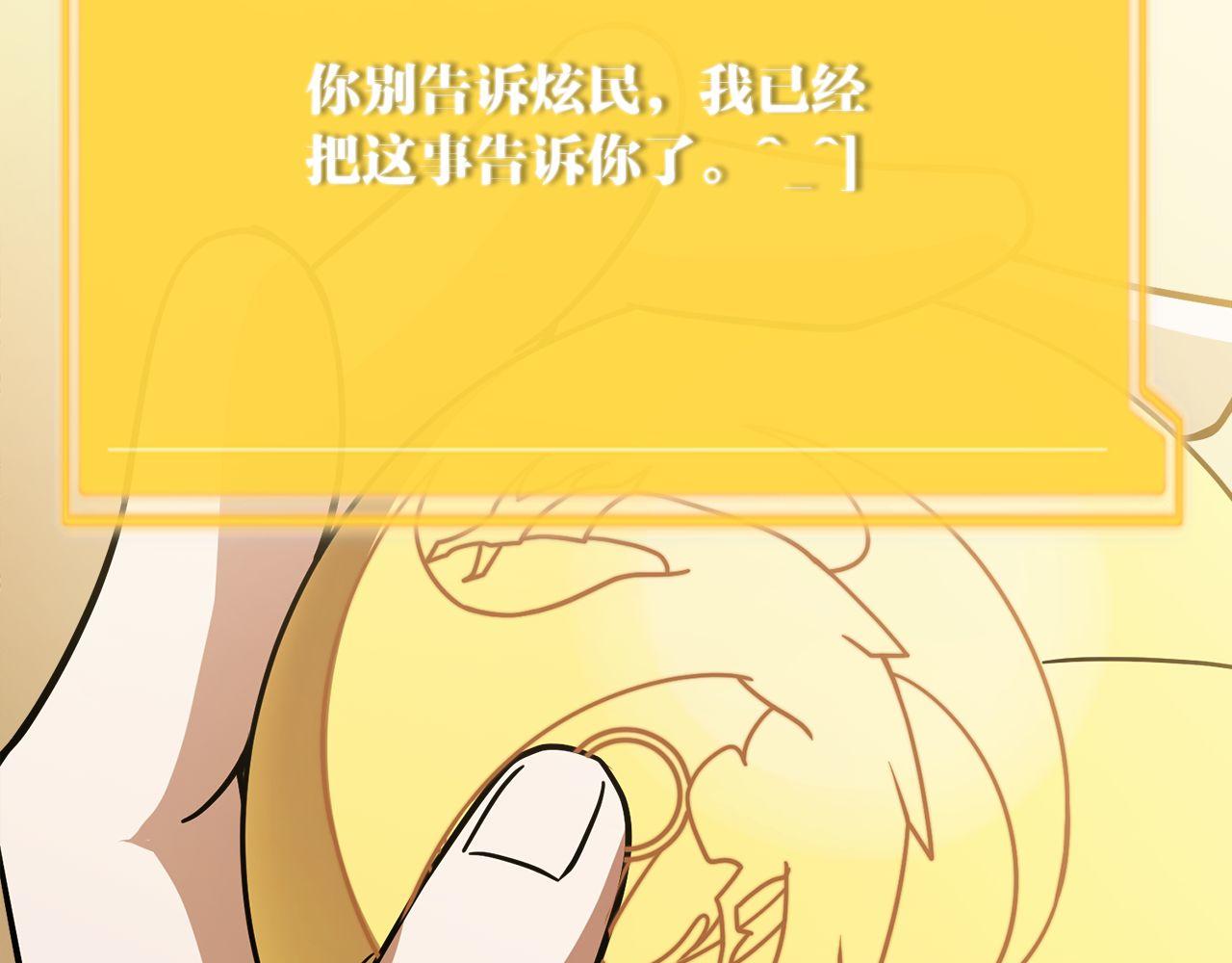 第61话 魔塔之主的礼物190