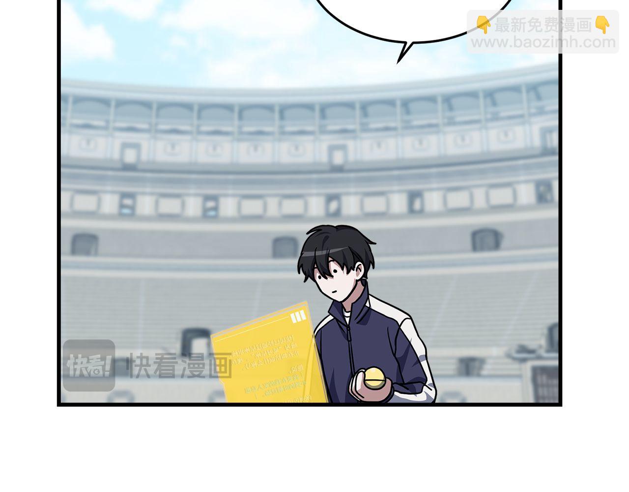 第61话 魔塔之主的礼物194