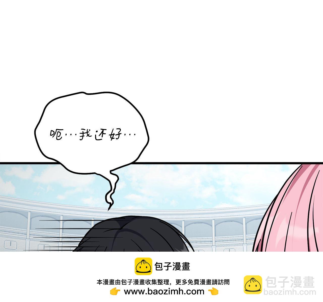第61话 魔塔之主的礼物211