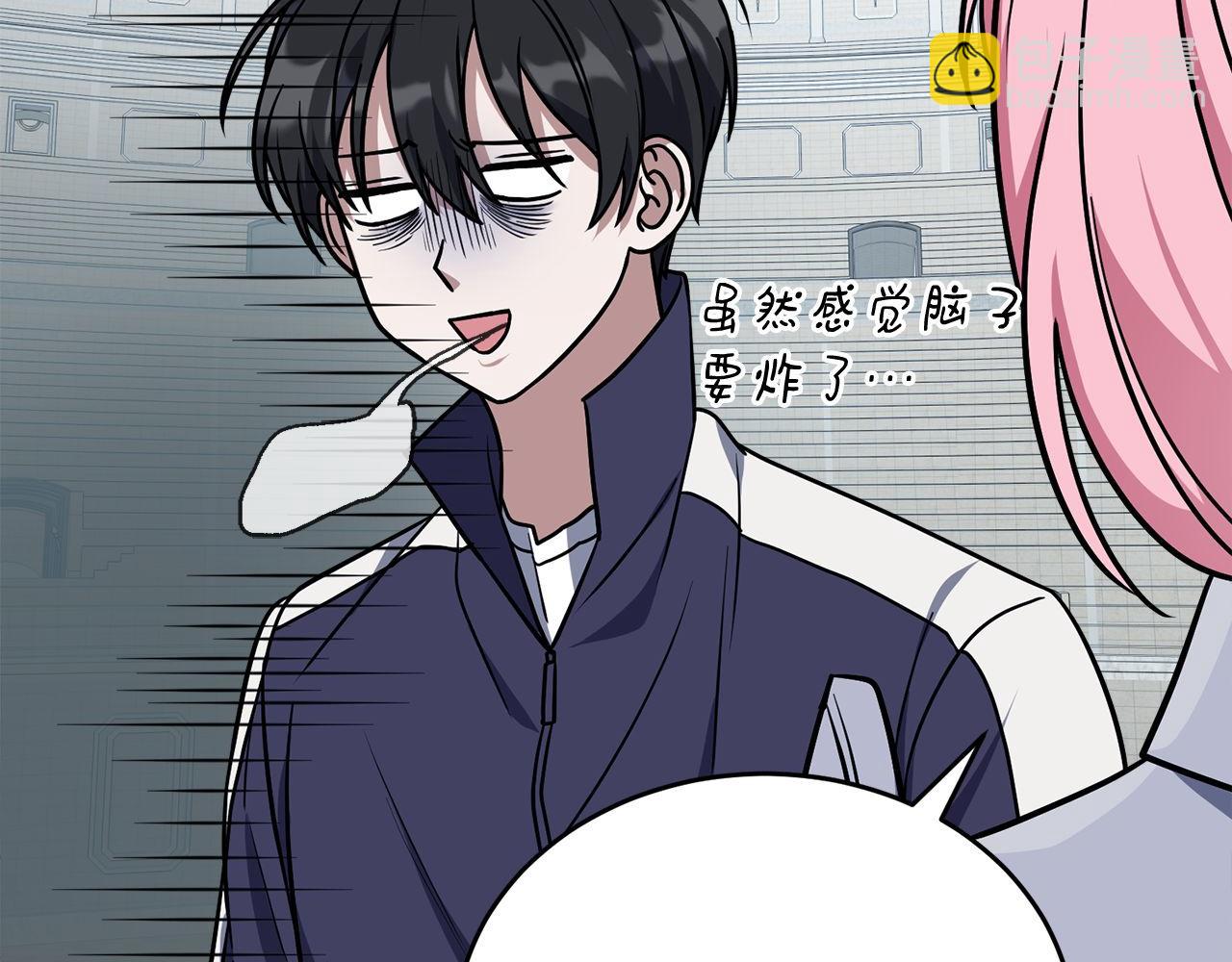 第61话 魔塔之主的礼物216