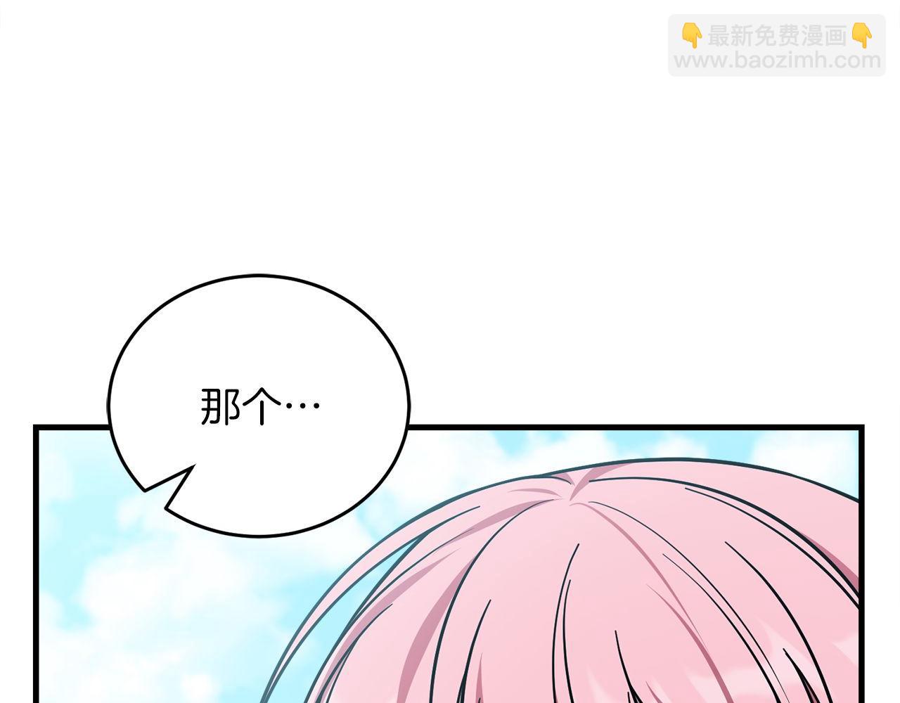 第61话 魔塔之主的礼物218