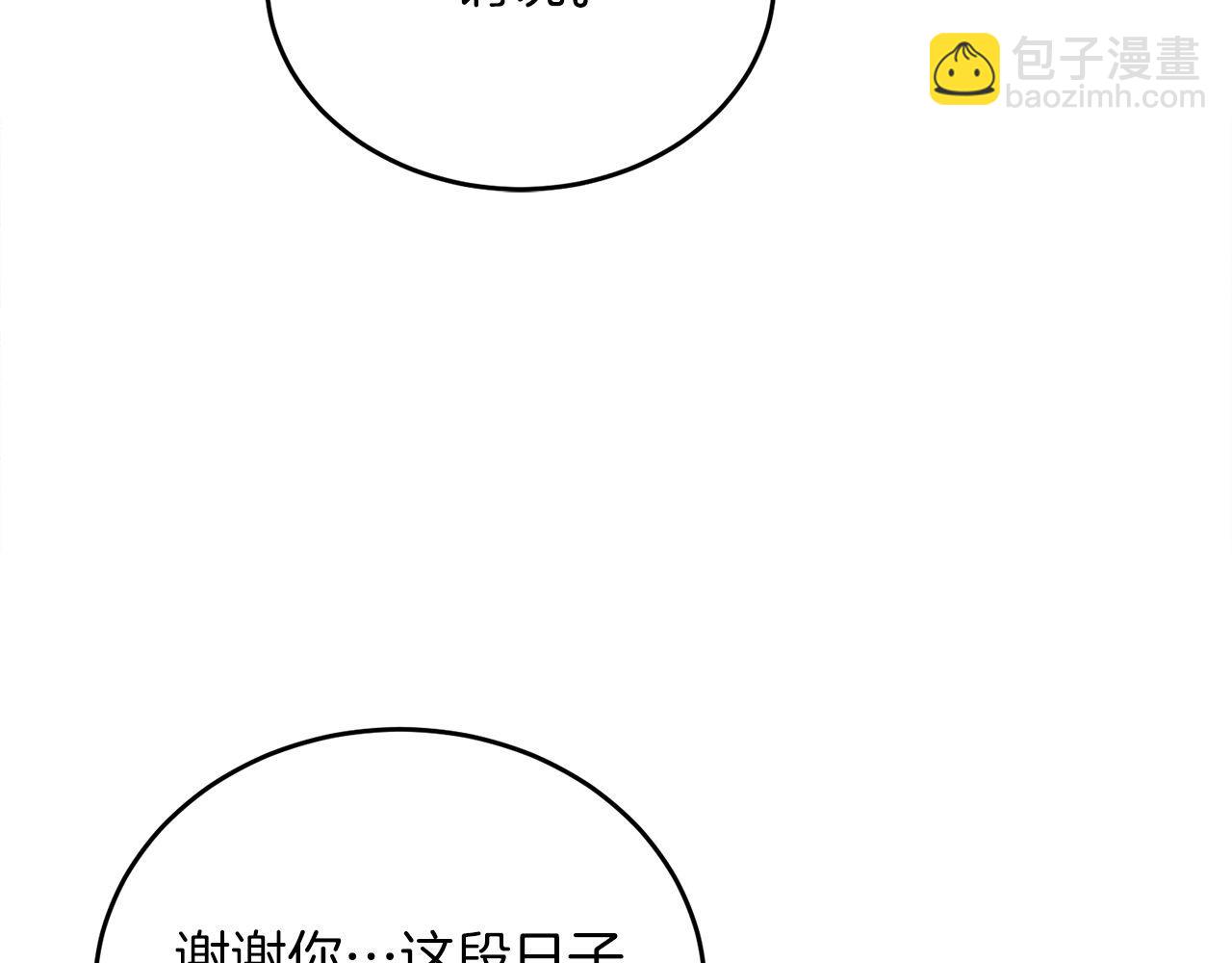 第61话 魔塔之主的礼物220