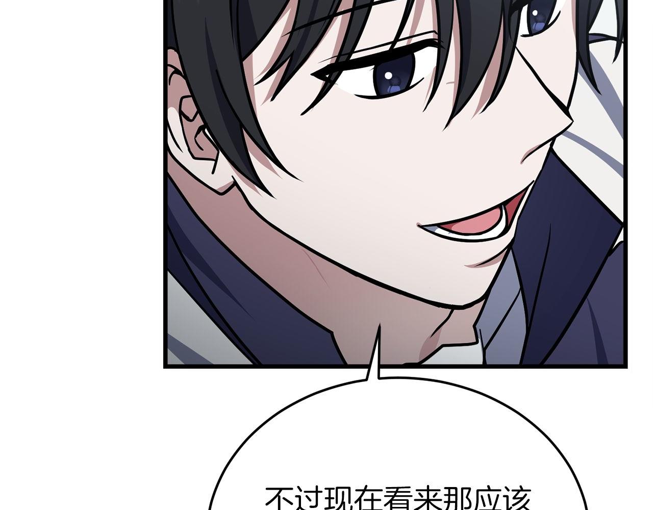 第61话 魔塔之主的礼物224