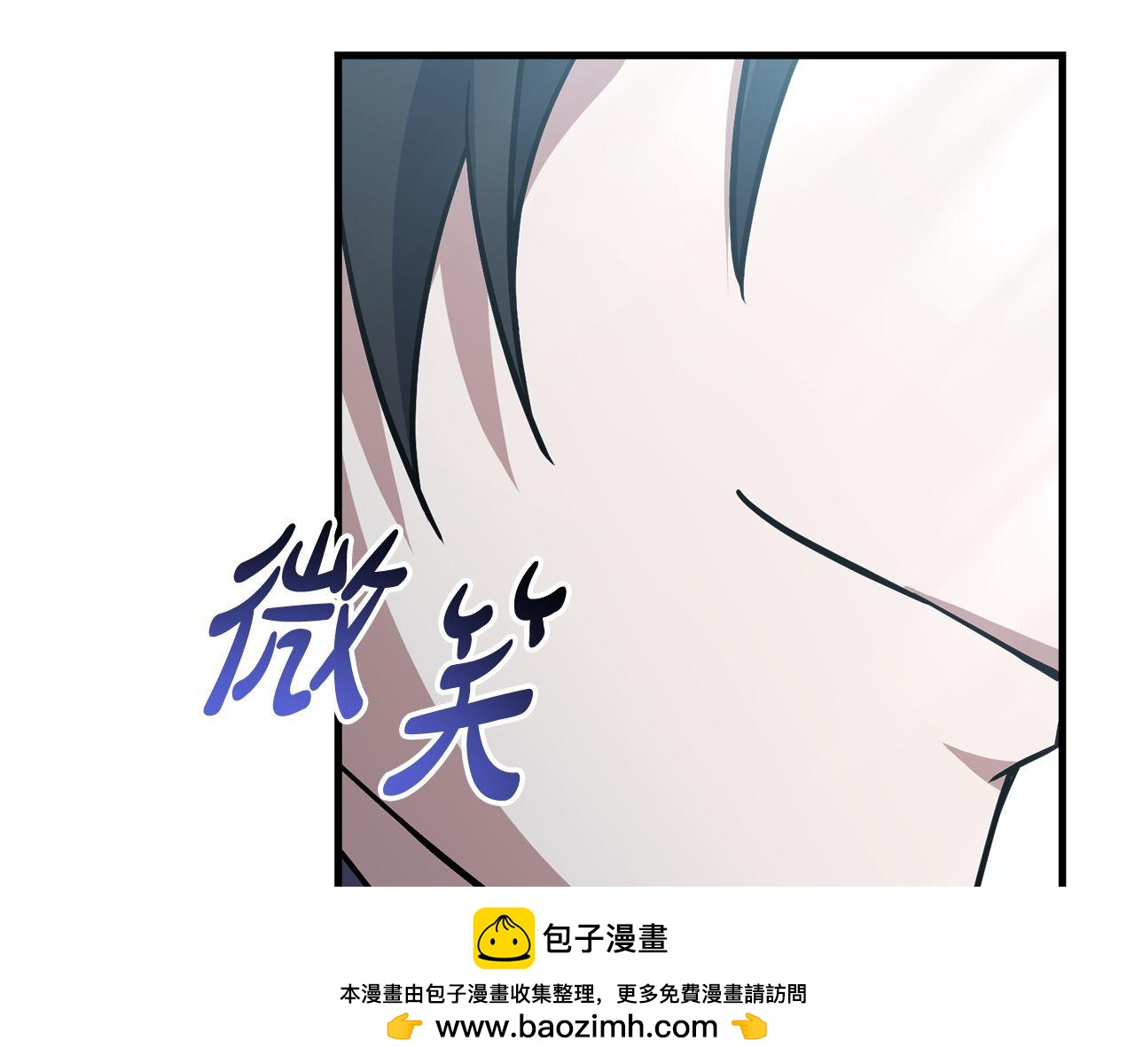 第61话 魔塔之主的礼物242