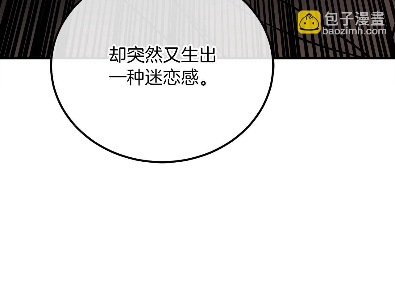 第61话 魔塔之主的礼物36