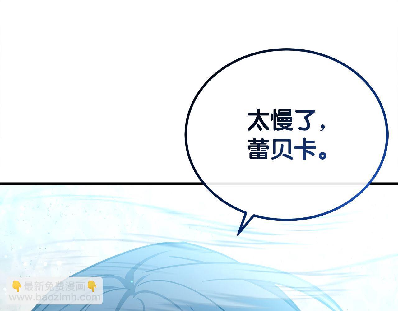 第61话 魔塔之主的礼物57