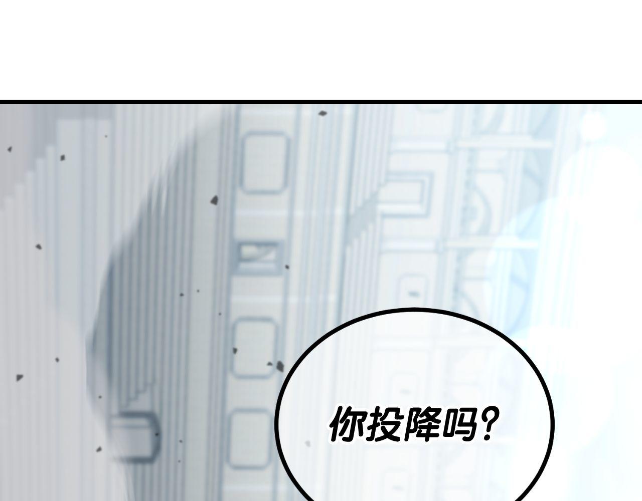 第61话 魔塔之主的礼物80