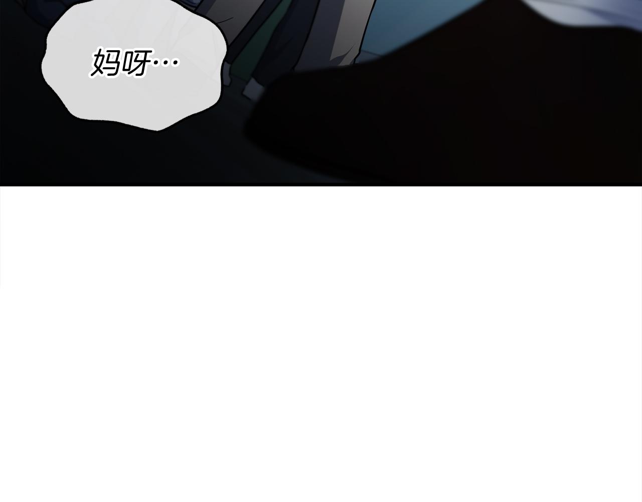 第62话 袭击事件10