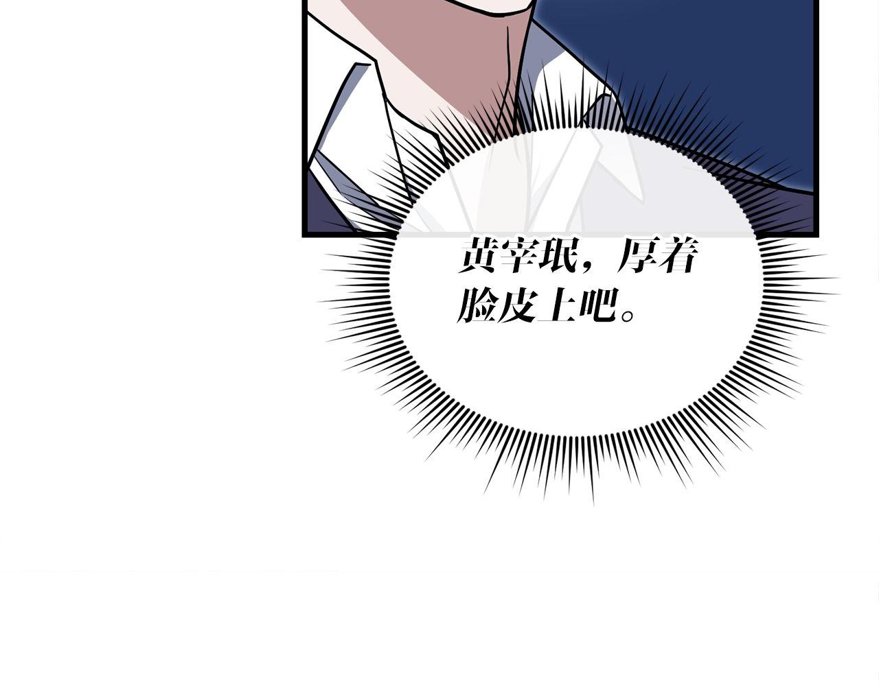 第62话 袭击事件101