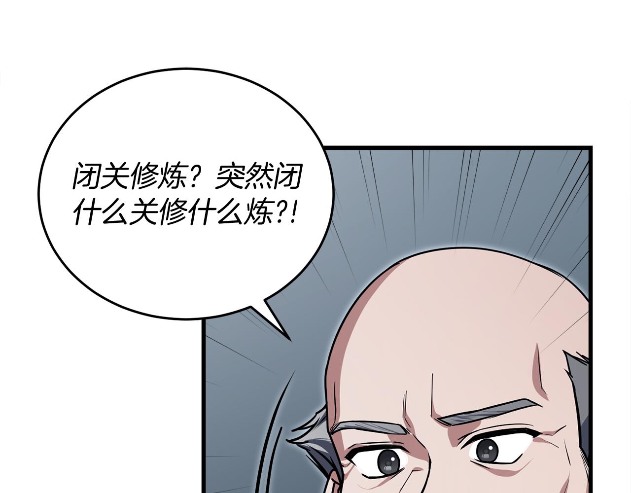 第62话 袭击事件113
