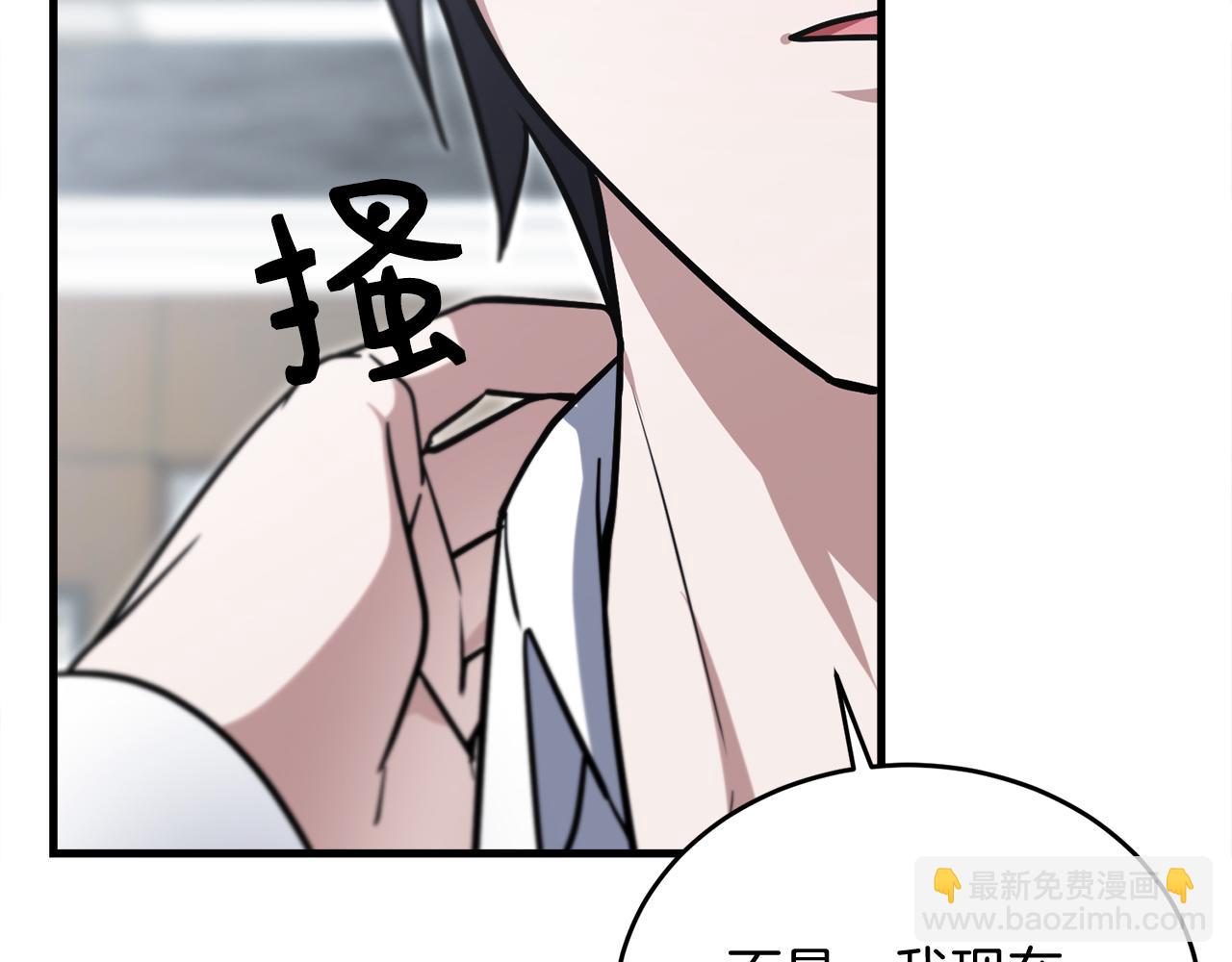 第62话 袭击事件116