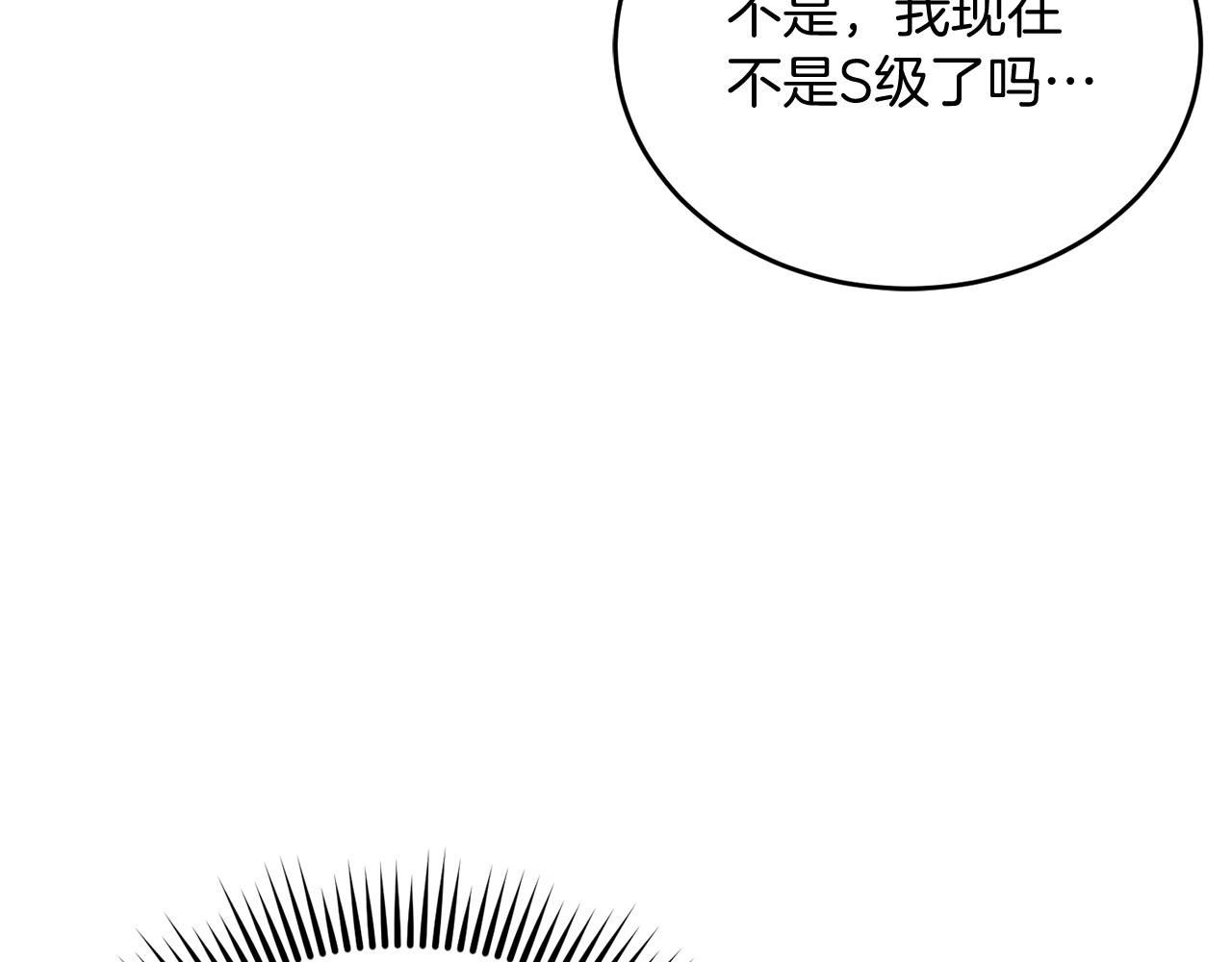第62话 袭击事件117