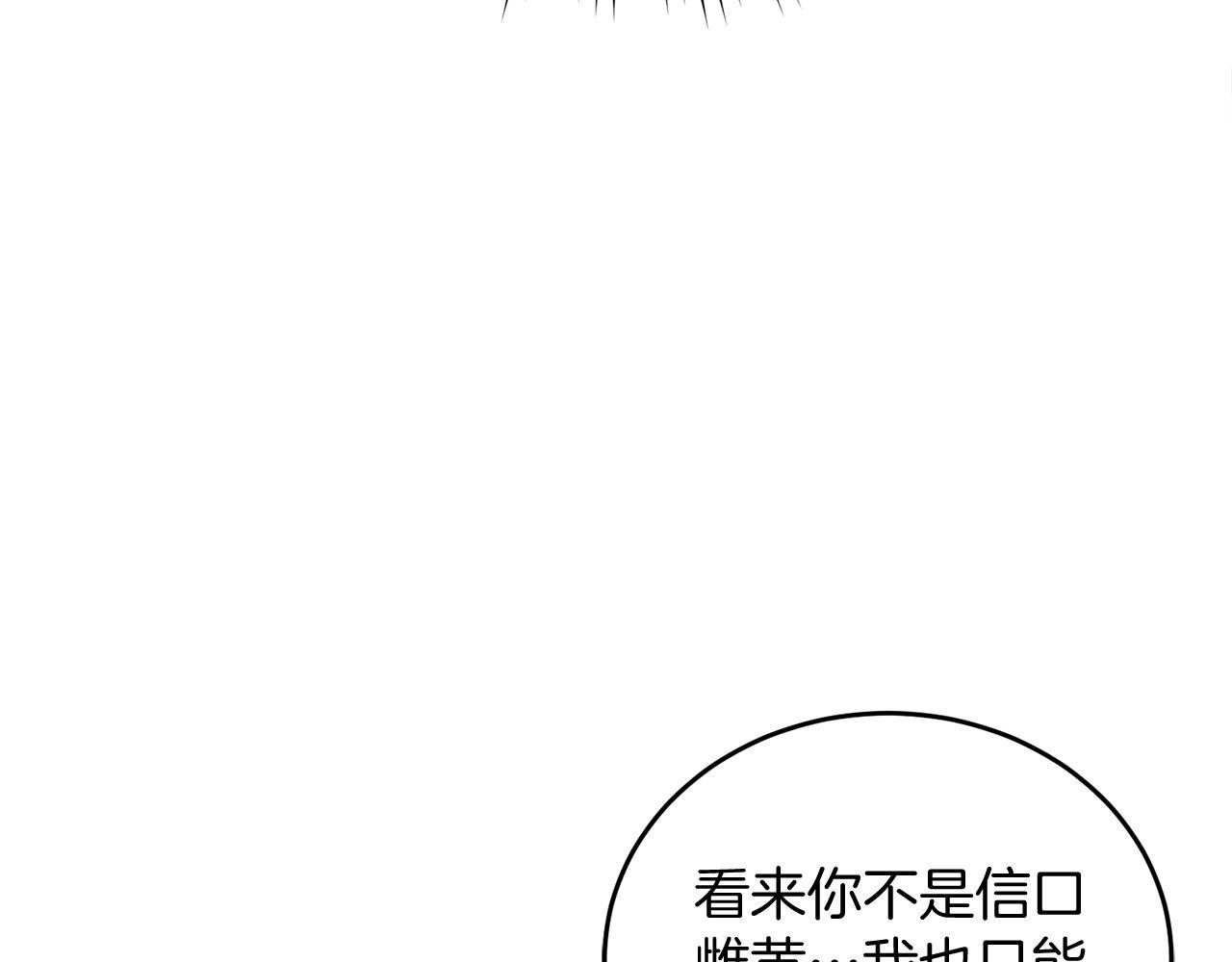 第62话 袭击事件125