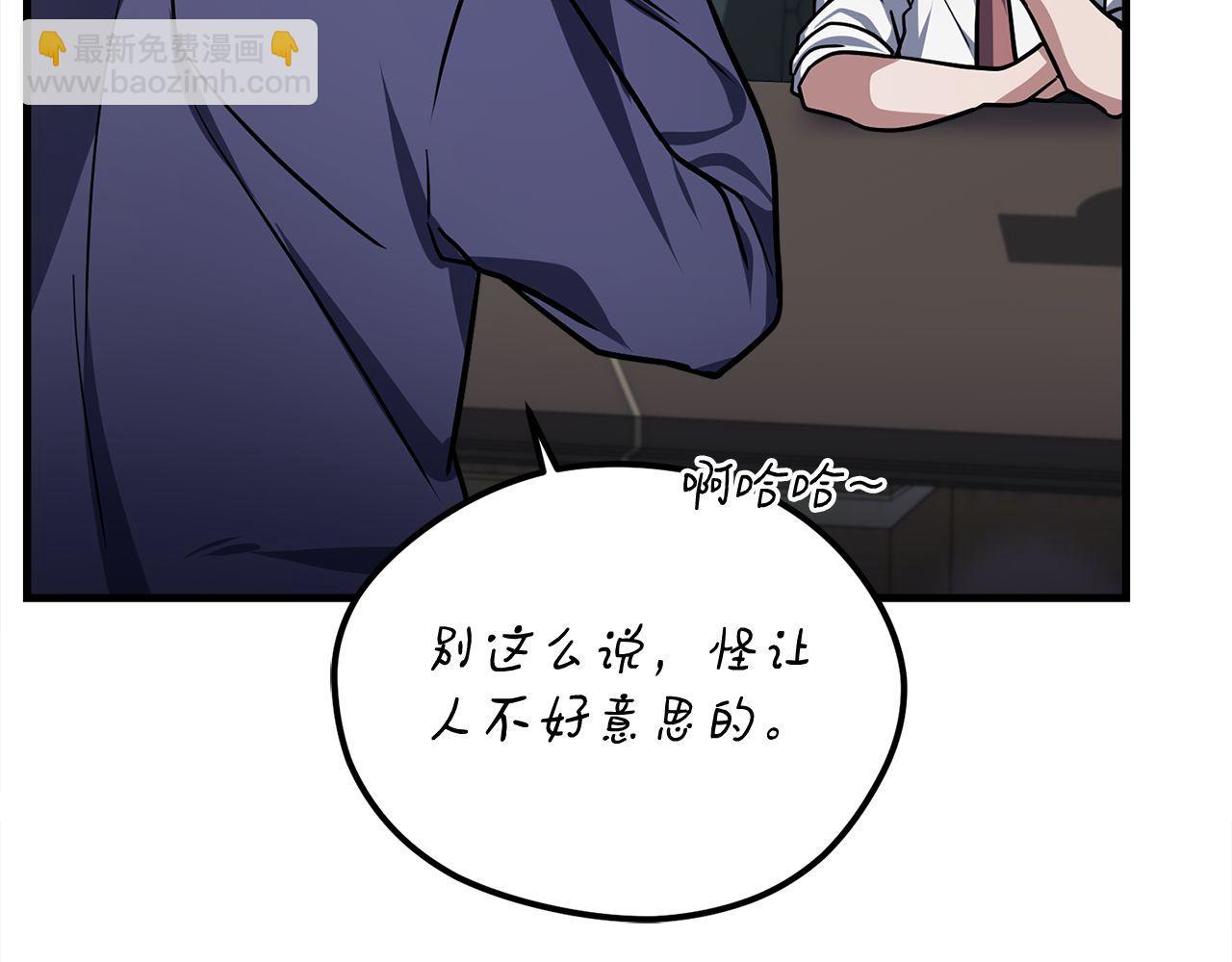 第62话 袭击事件127