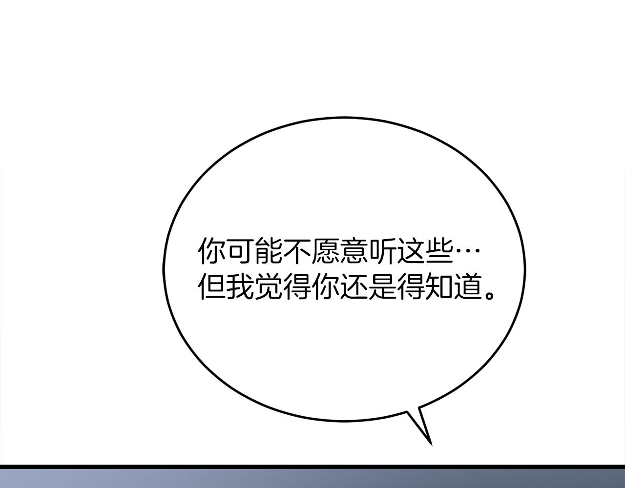 第62话 袭击事件132
