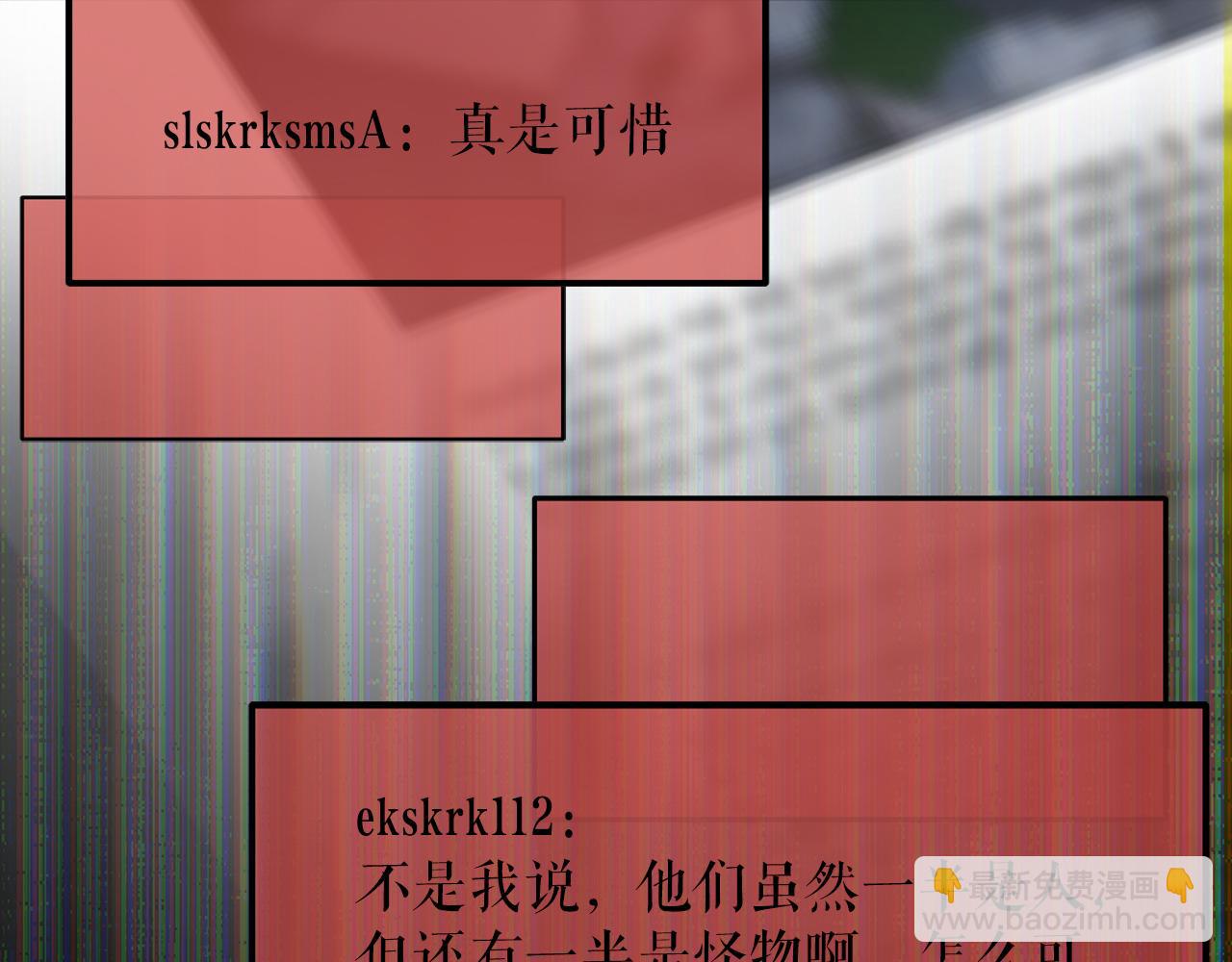 第62话 袭击事件140