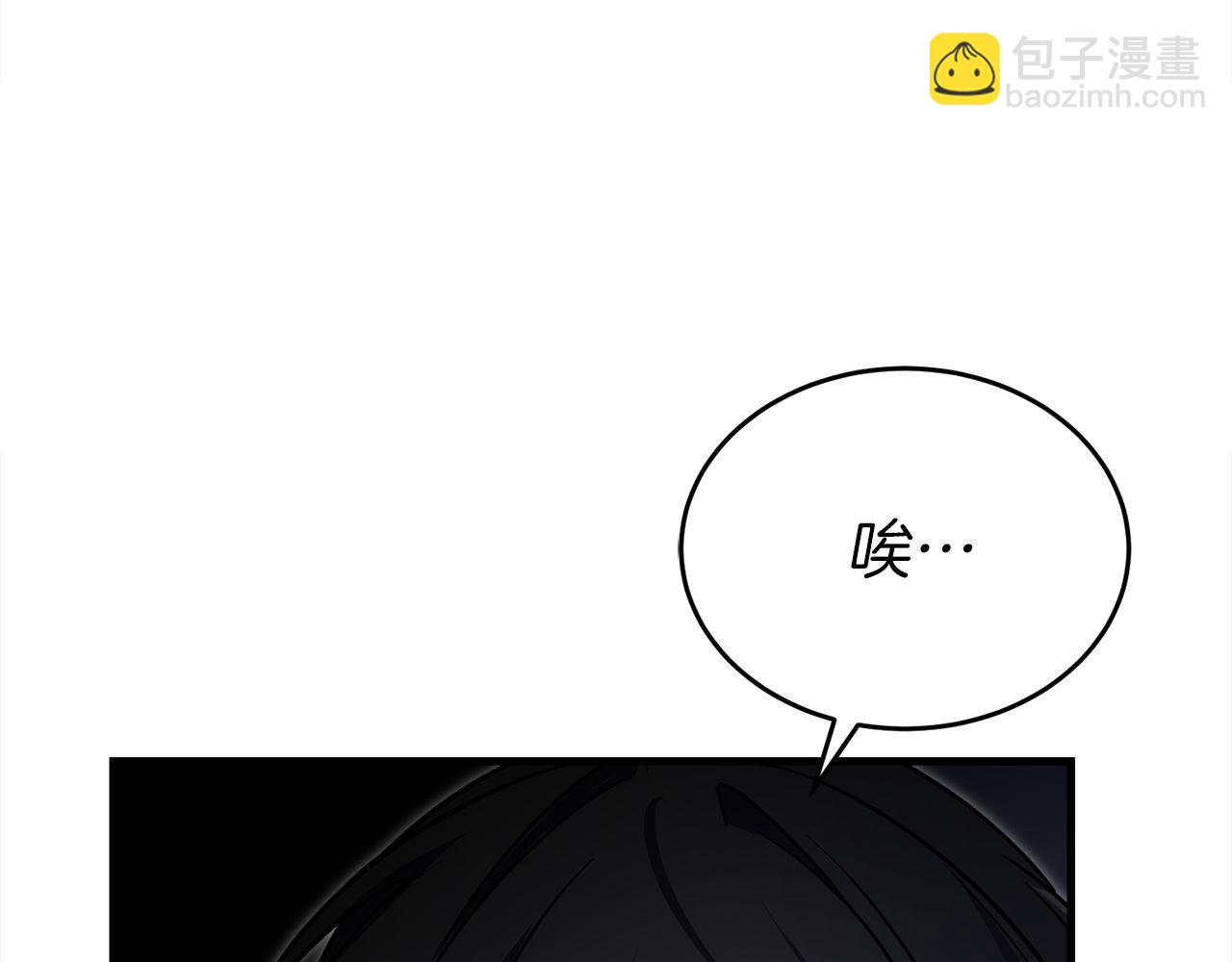 第62话 袭击事件145