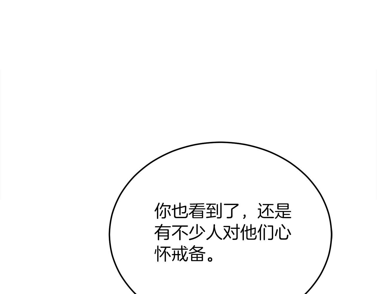第62话 袭击事件148