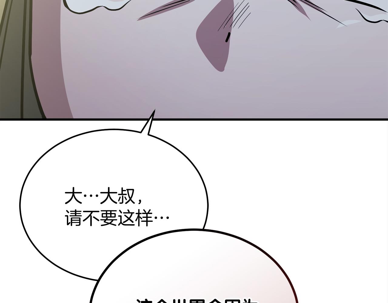 第62话 袭击事件15