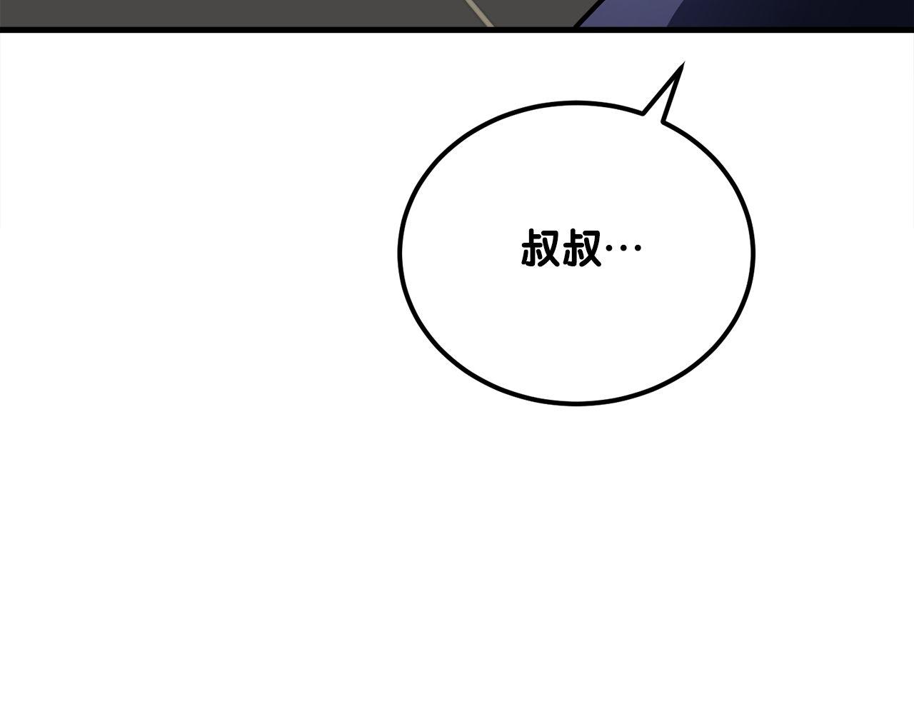 第62话 袭击事件151