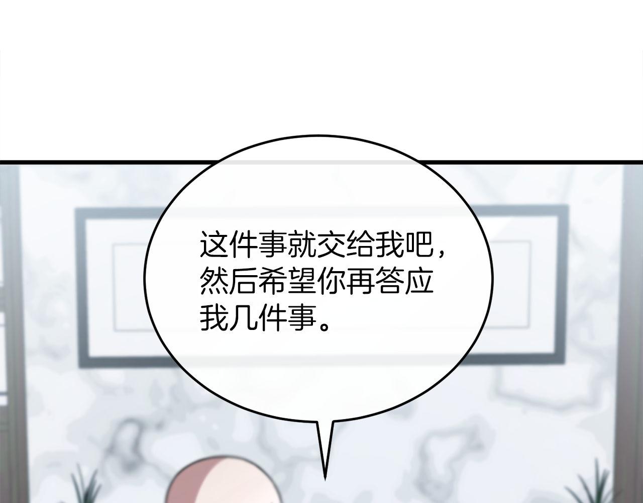 第62话 袭击事件152