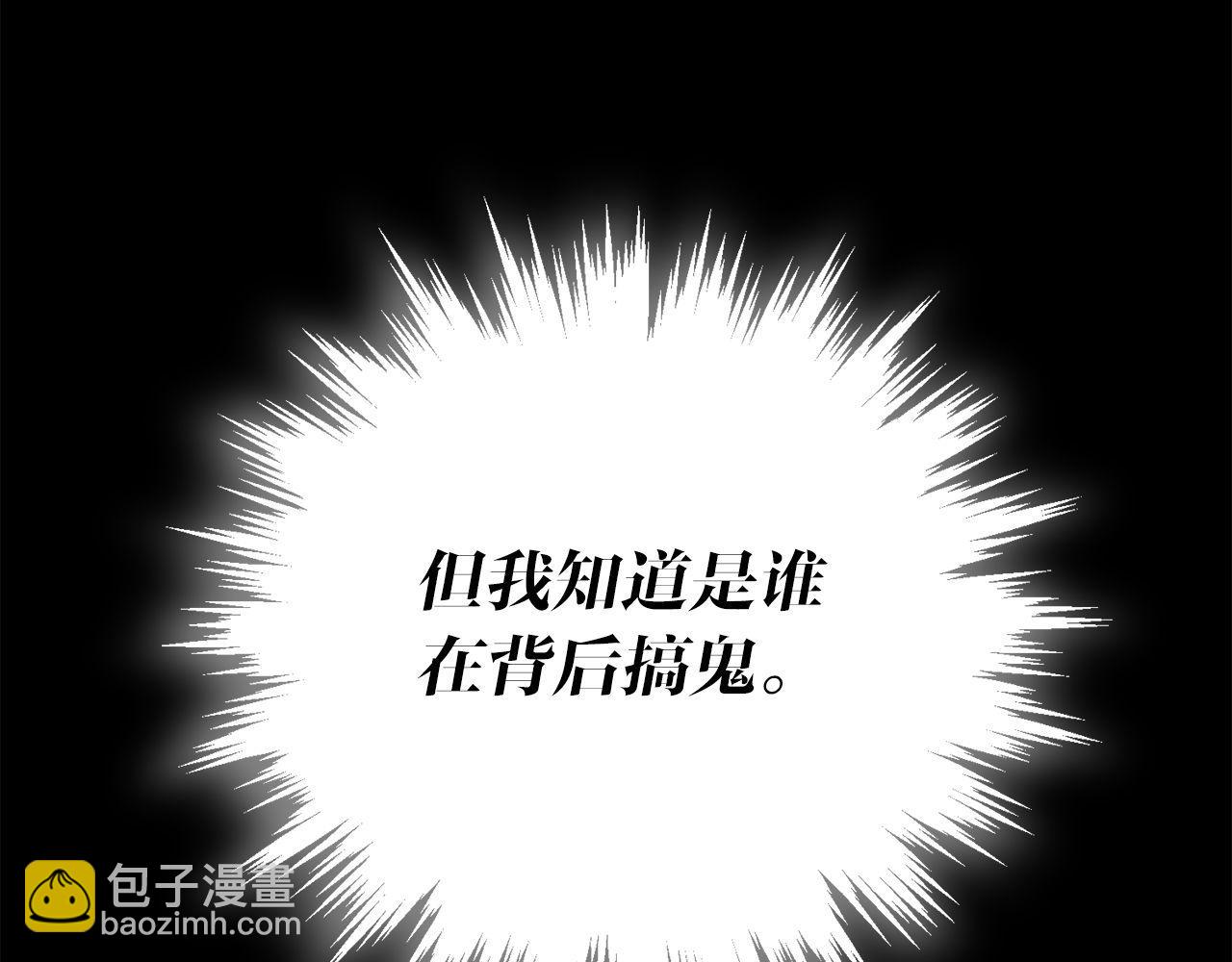 第62话 袭击事件163