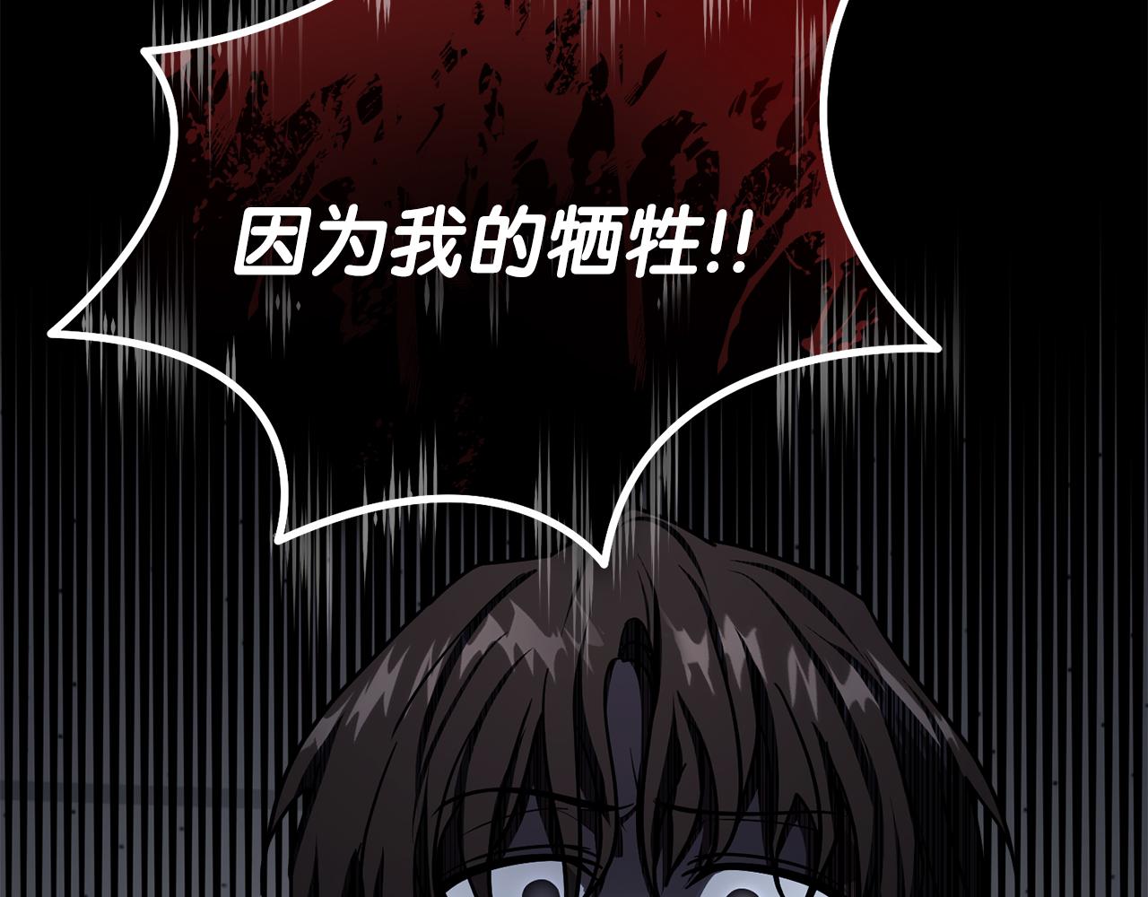 第62话 袭击事件17