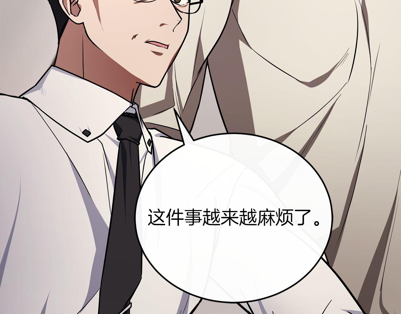 第62话 袭击事件178