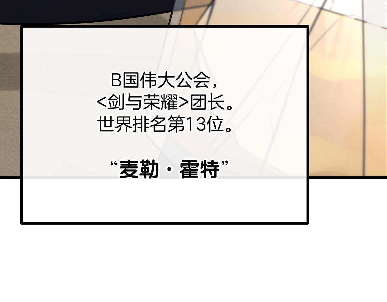 第62话 袭击事件180