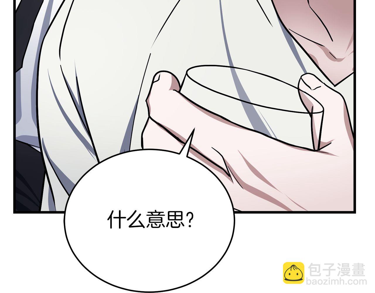 第62话 袭击事件187