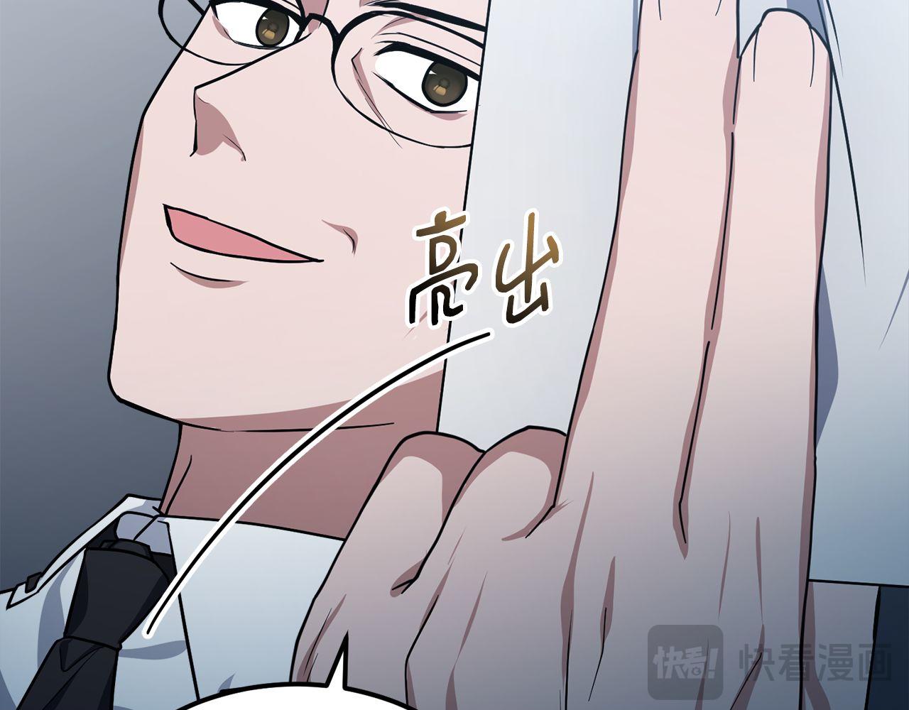第62话 袭击事件189