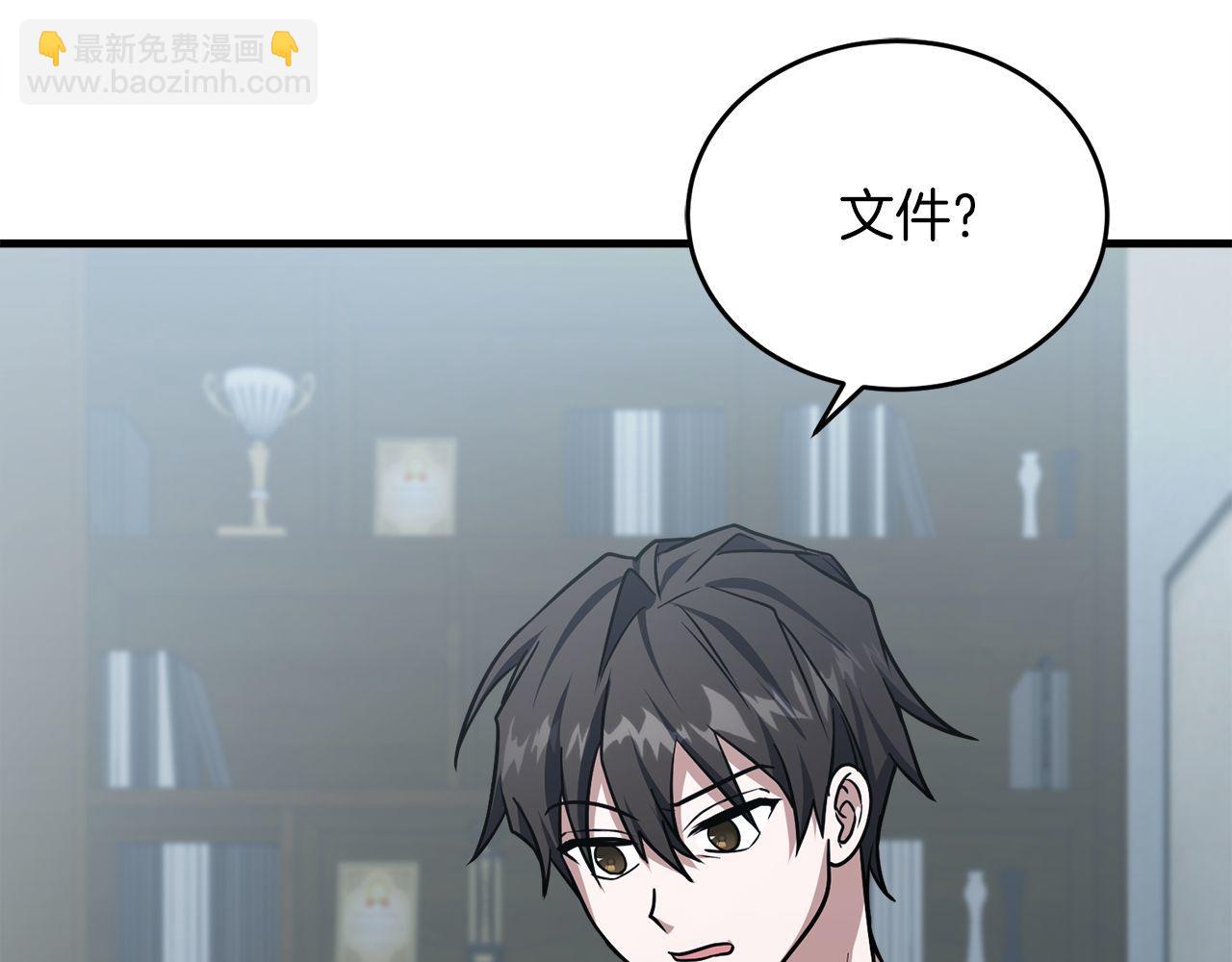 第62话 袭击事件191
