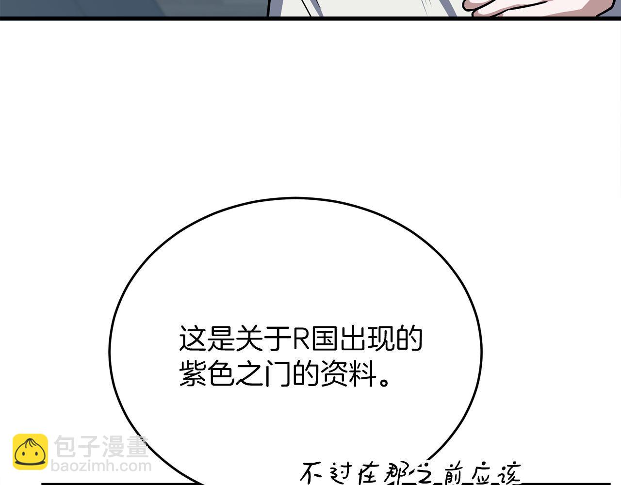 第62话 袭击事件193
