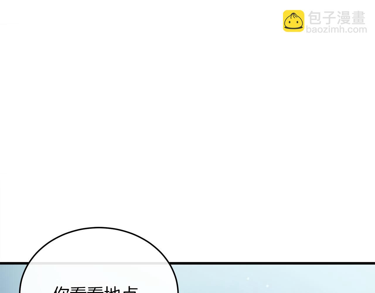 第62话 袭击事件196