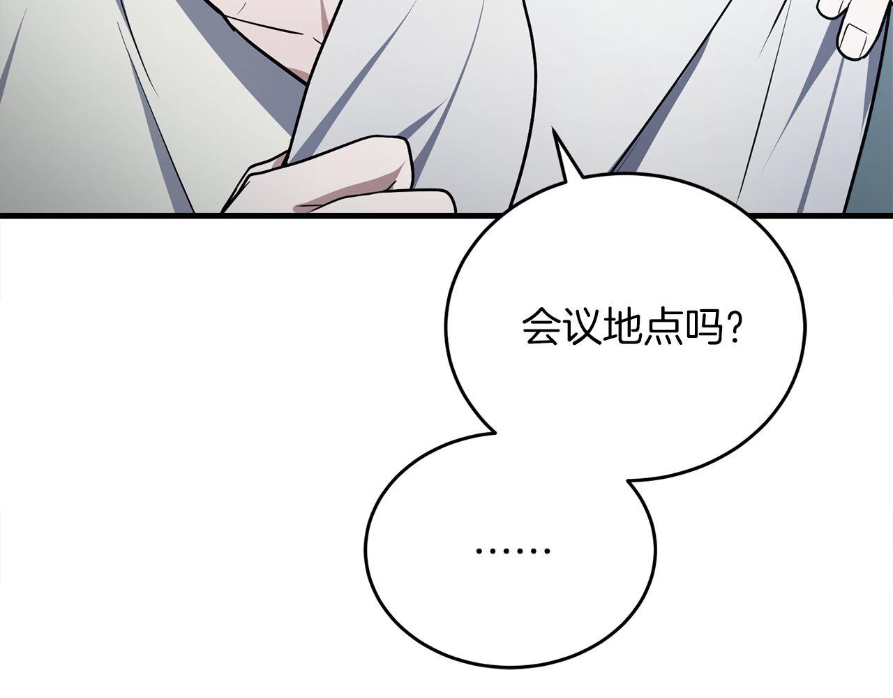 第62话 袭击事件198